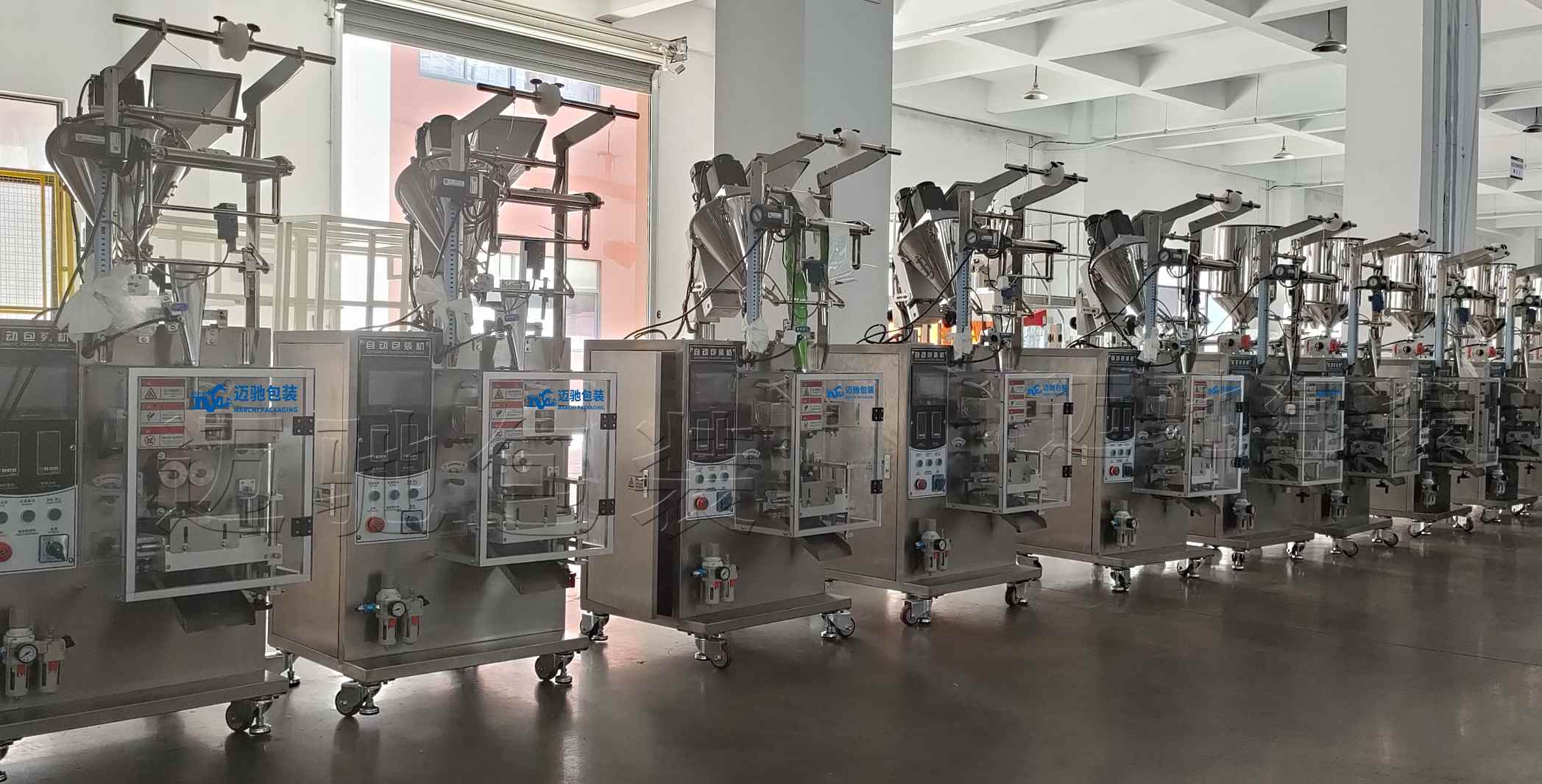 全自動顆粒包裝機顆粒粉末定量稱重包裝機械設(shè)備生產(chǎn)廠家品牌企業(yè)推薦